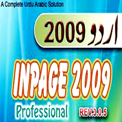 inpage professional 3.6 download free